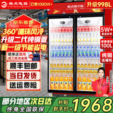 格点大容量饮料柜商用冰柜直冷藏展示柜酒水柜纯风冷无霜保鲜柜超市玻璃门冰箱立式啤酒柜 大双门加深款风冷 360°循环速冷款