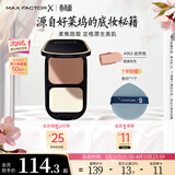 蜜丝佛陀（MAXFACTOR）透滑控油粉饼遮瑕定妆蜜粉防晒3号自然色10g干湿两用