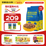 疯狂小狗狗粮小型犬幼犬成犬比熊柯基泰迪肉粒双拼粮去泪痕10kg20斤