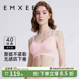 嫚熙（EMXEE）哺乳内衣孕妇文胸喂奶前开扣聚拢有型怀孕期胸罩 【蜜桃粉】经典聚拢款聚拢防下垂 M