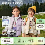 巴拉巴拉童装儿童羽绒马甲2025新款冬装男女童亲子装保暖外套羽绒服简约潮