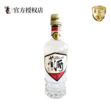 董酒白标小酒54度秒杀董香型白酒贵州名酒收藏纯粮固态复刻聚会125ml 125mL *2瓶