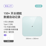 Keep智能秤体重秤蓝牙电子秤家用精准健康多用户识别LED屏幕 小物称重抱婴称重 T2充电款-冰岛蓝