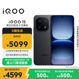 vivo iQOO 15 12GB+512GB赛道版 第五代骁龙8至尊版 2K 三星珠峰屏 国家补贴 iqoo15游戏电竞手机
