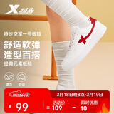 特步情侣男女板鞋小白鞋空军一号春夏透气耐磨百搭运动板鞋休闲鞋