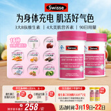 Swisse斯维诗力她维女士复合维生素矿物质片 含维生素B族维DEA 90片*2瓶