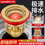 莱尔诗丹（Larsd）防臭地漏芯下水道防臭神器卫生间下水管防虫防反味地漏防臭芯T38