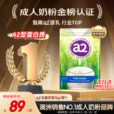 a2奶粉成人新西兰进口全脂学生中老年高钙高蛋白无蔗糖1kg