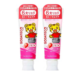 巧虎日本巧虎儿童牙膏宝宝1-15岁低氟防蛀水果味儿童牙膏70g 草莓味2支