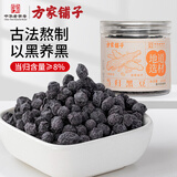 方家铺子中华老字号 当归黑豆200g 即食熟黑豆无添加手工古法熬制