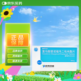 倍信 富马酸替诺福韦二吡呋酯片 300mg*30片/盒