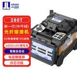 JILONG南京吉隆光纤熔接机KL-280T全自动光缆热熔机FTTH皮线尾纤单芯智能热熔机