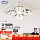 欧普照明（OPPLE）灯暖浴霸普通吊顶系列即开即热浴霸取暖灯照明排气一体 流金岁月