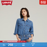Levi's李维斯女士美式经典翻领时尚宽松简约舒适蓝色上衣牛仔衬衫 浅蓝色 86832-0018 S