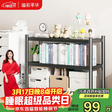 溢彩年华厨房置物架落地收纳架可移动货架架储物架三层【50*40*86cm】6133