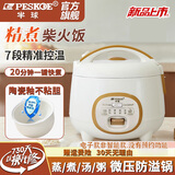 半球迷你电饭煲家用小型多功能电饭煲1-2人智能预约煮饭锅陶瓷釉不粘锅老式学生宿舍快蒸煮一体电饭锅 2L 电子款-陶瓷釉不粘胆（2-3人）