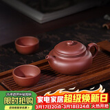 百年利永宜兴紫砂壶纯全手工原矿紫泥小仿古壶功夫茶具泡茶壶一壶两杯套装
