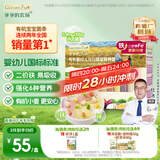 爷爷的农场有机婴幼儿五谷蔬菜面210g 国家婴标婴儿面条宝宝辅食面6-12个月