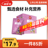 顽皮犬用鲜封包湿粮狗狗拌饭妙鲜包营养狗粮泰迪金毛柯基零食通用袋装 牛肉70g12袋