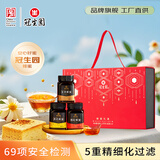 冠生园枸杞/党参/黄芪花蜂蜜礼盒500g*3瓶装节日生日礼物 礼品礼盒 