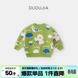 嘟嘟家【全棉&抗起球面料】男女童毛衣保暖满印卡通童装儿童套头衫冬装 绿色 100