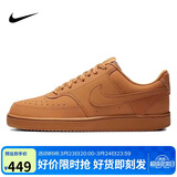耐克NIKE男子板鞋经典COURT VISION休闲鞋CD5463-200小麦色41码