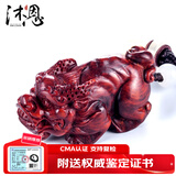 沐恩印度小叶紫檀高油密老料手把件小摆件 祥瑞貔貅BJ0472