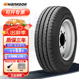 韩泰轮胎Hankook/汽车轮胎 165R14LT C 8P 加厚载重RA08