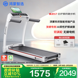 鸿蒙智选跑步机亿健精灵S7家庭用降噪可折叠走步机健身房器材免安装大跑台