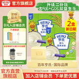 亨氏【2盒装】婴儿营养高铁米粉宝宝辅食强化铁米糊（6-36个月适用） 原味250g*1盒+铁锌钙 225g*1盒
