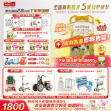 海普诺凯1897荷致优质奶源较大婴儿配方奶粉2段(6-12月)860g*6罐【即将售罄】