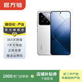 小米17/15/14/13promax/ultra/mix/fold折叠屏二手手机详见质检报告国行优惠券补贴 小米 14