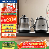 奥克斯（AUX）自动上水电热水壶 烧水壶 喷淋式煮茶器 茶台茶桌泡茶专用一体恒温电茶炉316不锈钢 AAS-08AZX-212