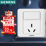 西门子（SIEMENS）开关插座 16A三孔带开关插座 暗装面板 远景雅白色5UB02021CC1