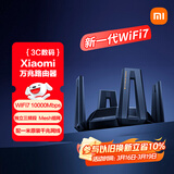 小米（MI）万兆路由器 WiFi7【小米手机上网搭档】万兆无线速率路由器 独立三频段 Mesh组网 性能旗舰路由