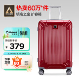 Diplomat外交官行李箱24英寸拉杆箱男大容量旅行箱登机密码婚嫁箱女TC-601