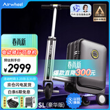 爱尔威（Airwheel）电动行李箱可骑行智能拉杆登机箱可坐可代步20英寸 SL豪华版一黑