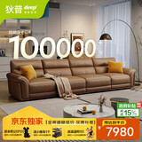 狄普全真皮牛皮沙发意式高级感客厅直排3.4米沙发十大品牌Ultra赛尔德