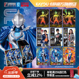 卡游奥特曼卡片荣耀版奥特曼卡包正版BCR卡牌官方正版周边玩具