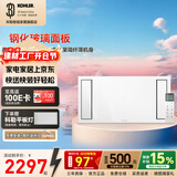 科勒（KOHLER）仿生灯光集成吊顶循环风暖一体多功能浴室卫生间300*300维亚浴霸 （超薄）维亚26916T-600x300集成