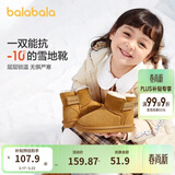 巴拉巴拉童鞋儿童雪地靴男童女童棉靴加厚加绒新宝宝冬季靴子防水防滑