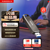 闪迪（SanDisk）1TB USB3.2 Gen2 固态U盘 CZ820 读速高达1000MB/s 写速900MB/s 支持密码保护 大容量优盘