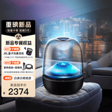 哈曼卡顿（Harman/Kardon）Aura Studio 4/5 琉璃四代/五代 360度环绕立体声 菱形氛围灯效 下沉式低音炮 桌面蓝牙音箱 琉璃5 新品【国行全新未拆封】