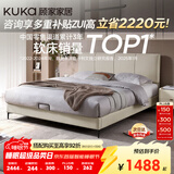 顾家家居（KUKA）布艺床奶油风双人床1.5米x2米小仙女月纱白高脚款床架京仓闪发