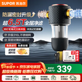 苏泊尔（SUPOR）前置过滤器虹吸式冲洗滤水器全屋管道净化自来水大流量厨房厨下式净水器家用 【升级大通量】双密封圈QD505 前置净水器