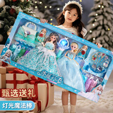 奥智嘉换装娃娃儿童玩具女孩公主屋洋娃娃玩偶手提包套装大礼盒生日礼物