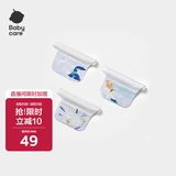babycare隔汗巾儿童纯棉幼儿园垫背巾宝宝吸汗巾纱布 28*52格林一家3条装