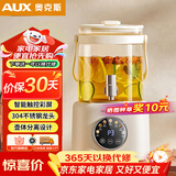 奥克斯（AUX）【价保618】养生壶花茶养生桶桶水龙头烧水壶煮茶器煮茶壶玻璃花茶壶电热水壶YS126A