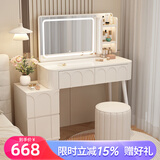 度曼尼（DUMANNI）奶油风梳妆台卧室现代简约小户型实木化妆台桌斗柜书桌镜子一体 奶油白100桌+收纳柜+镜+圆凳 整装