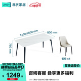 林氏家居岩板餐桌家用小户型饭桌子客厅轻奢长方形餐桌椅子全套LS663R1 (11)【黑色+白色|4椅】餐桌+餐椅S6 1.4米